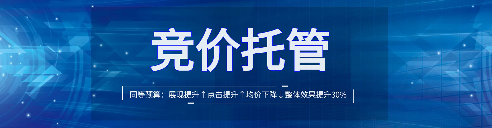 盈江推广信息流