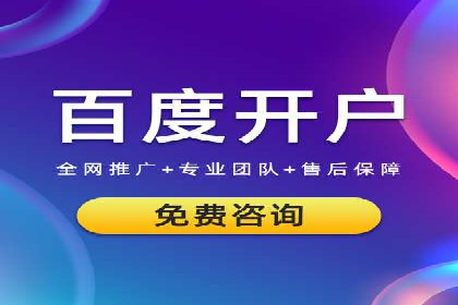 竞价托管sem案例揭秘：关键词策略的巧妙运用
