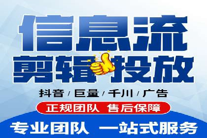 信息流开户成功案例：借鉴经验